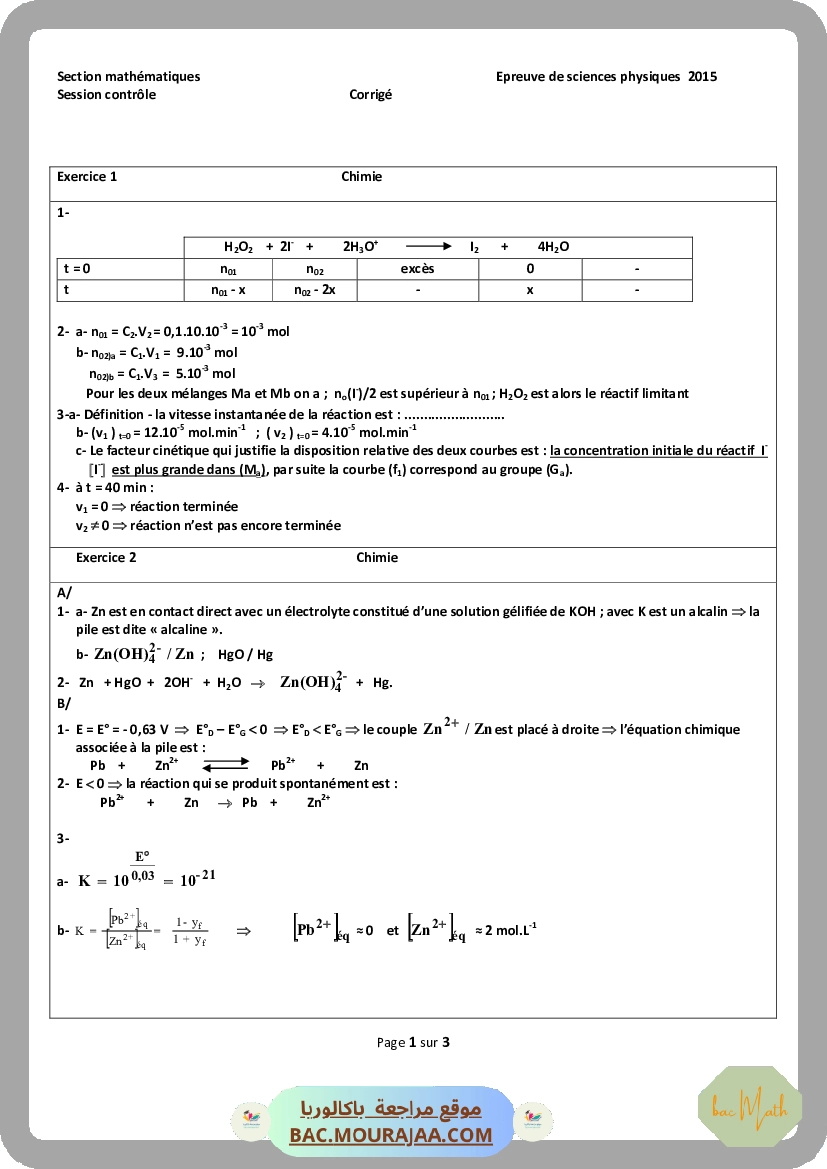 Corrigé controle physique Bac 2015 – Section math